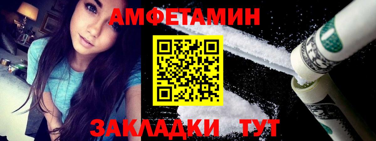 АМФ 98% Карпинск