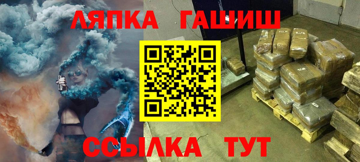 Карпинск  ГАШИШ AMNESIA HAZE  Вход с VPN  Гашиш  ГАШИШ Ice-O-Lator 