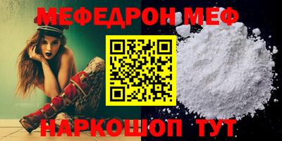 альфа пвп VHQ Краснокаменск