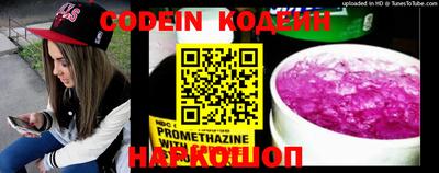 мескалин Краснознаменск