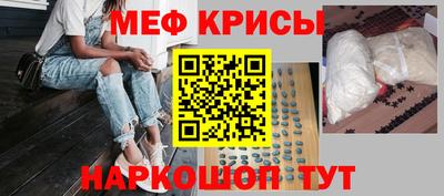 экстази Краснодар