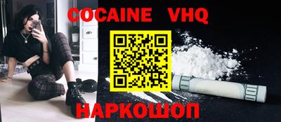 альфа пвп VHQ Краснокаменск