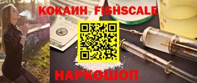 альфа пвп VHQ Краснокаменск