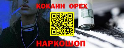 альфа пвп VHQ Краснокаменск