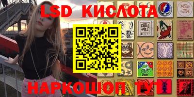 альфа пвп VHQ Краснокаменск