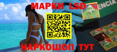 мескалин Краснознаменск