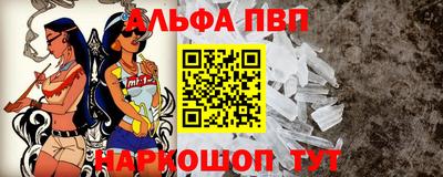 мескалин Краснознаменск