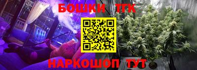 мескалин Краснознаменск