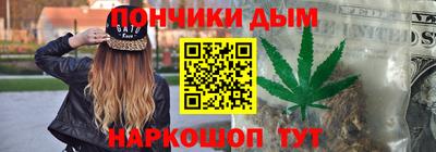 мескалин Краснознаменск