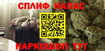 мескалин Краснознаменск