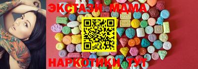 экстази Краснодар