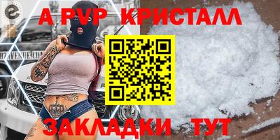 экстази Краснодар