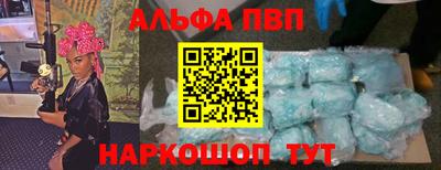 мескалин Краснознаменск