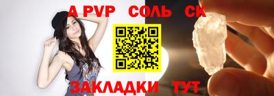 мескалин Краснознаменск