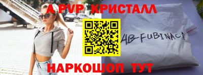 мескалин Краснознаменск