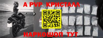 мескалин Краснознаменск