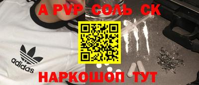 альфа пвп VHQ Краснокаменск