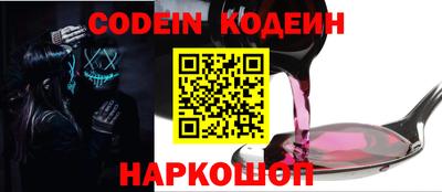 альфа пвп VHQ Краснокаменск