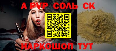 мескалин Краснознаменск