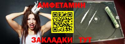 альфа пвп VHQ Краснокаменск