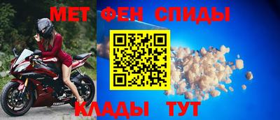 мескалин Краснознаменск