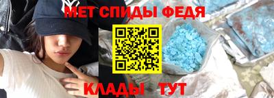 мескалин Краснознаменск