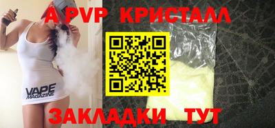 мескалин Краснознаменск