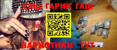 альфа пвп VHQ Краснокаменск