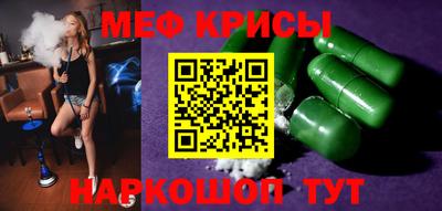 альфа пвп VHQ Краснокаменск