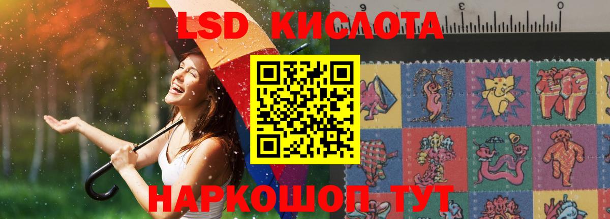 Карпинск  Лсд 25 экстази кислота  Лсд 25 экстази кислота  Вход с VPN 