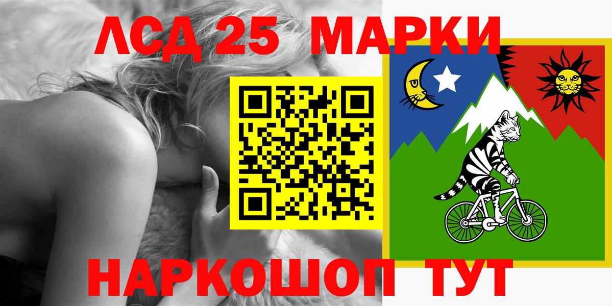 ЛСД экстази кислота Карпинск