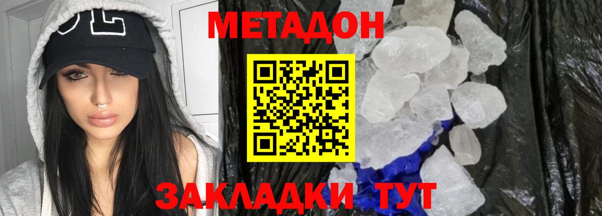 Кокаин Карпинск