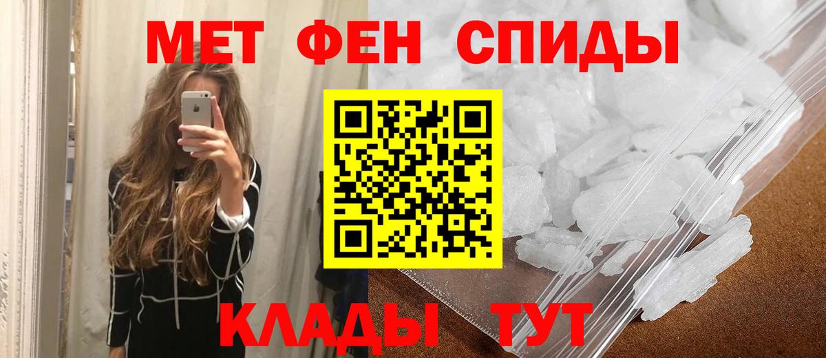 МЕТАМФЕТАМИН пудра Карпинск