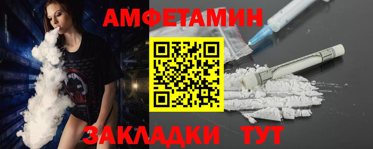 Карпинск  МЕТАМФЕТАМИН мет  МЕТАМФЕТАМИН мет  Первитин  Вход с VPN 