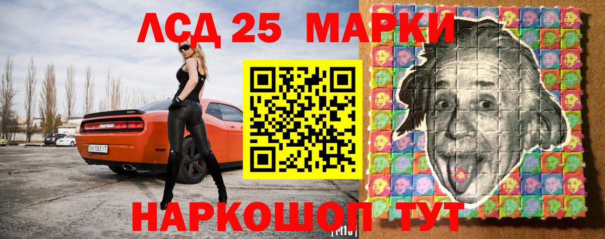 Марки 25I-NBOMe 1,5мг  Вход с VPN  Карпинск  Марки 25I-NBOMe 1,5мг 