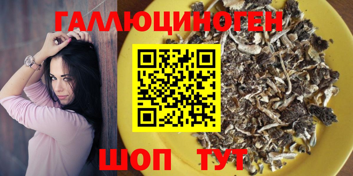 магазин продажи   Галлюциногенные грибы прущие грибы  Вход с VPN  Псилоцибиновые грибы Cubensis  Карпинск 