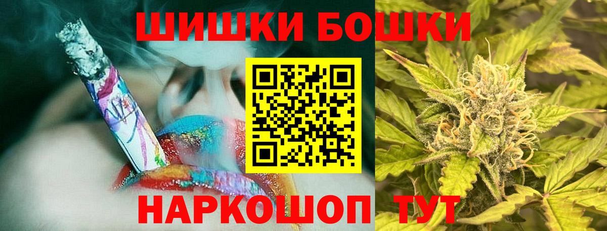 Бошки марихуана сатива  Вход с VPN  Карпинск  Бошки марихуана тримм 